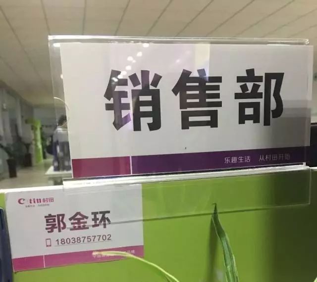 【九游·体育（jiuyou.com）官方网站厨卫】正能量丨郭金环：用心用情做好这份厨卫事业